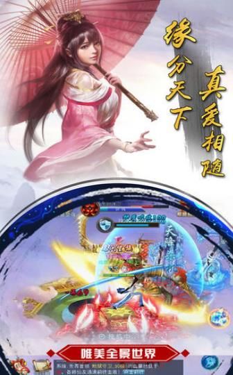 靈夢仙界手游安卓版截圖1