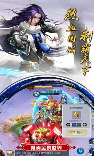 靈夢仙界手游安卓版截圖2