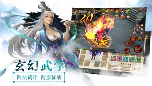 大抄江湖游戲安卓正式版截圖2