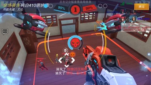 奇葩火線手游最新版下載截圖5
