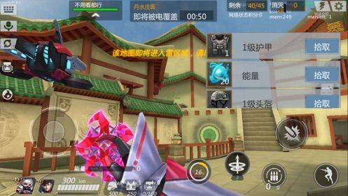 奇葩火線手游最新版下載截圖4