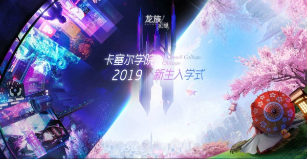 龍族幻想小游戲大全：極道小游戲攻略