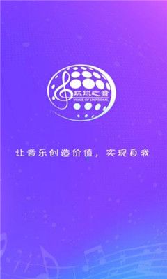 抖音音樂挖礦APP下載安卓版截圖1