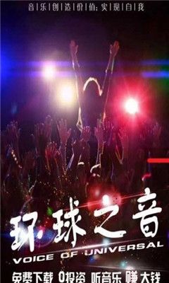 抖音音樂挖礦APP下載安卓版截圖2
