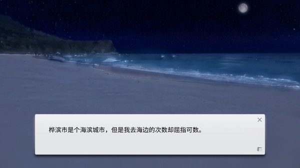 青箱游戲手機版截圖4