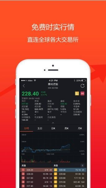 众诚速配APP安卓下载截图1