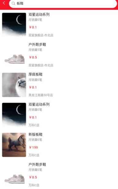 小熊返利APP手機(jī)版下載截圖1