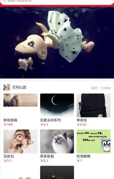 小熊返利APP手機(jī)版下載截圖3