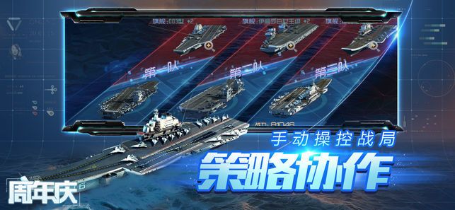 無盡戰(zhàn)役BT版手游滿V公益服截圖2