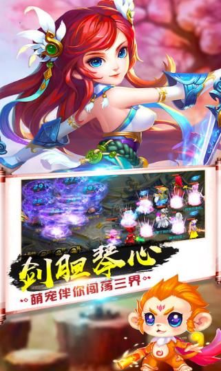 夢境神諭正版手游安卓截圖3