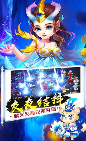 夢境神諭正版手游安卓截圖1