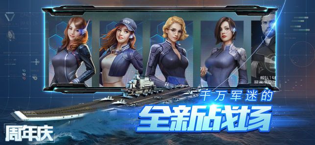 無盡戰(zhàn)役BT版手游滿V公益服截圖1