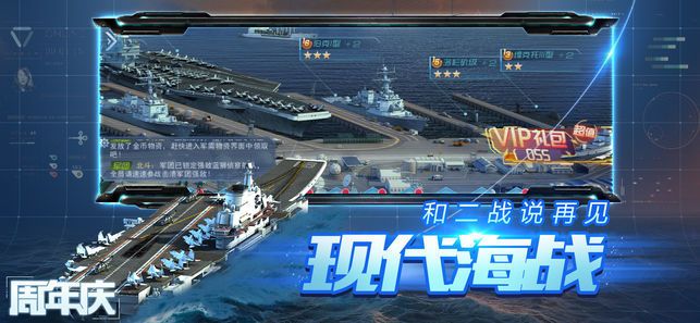 無盡戰(zhàn)役BT版手游滿V公益服截圖3