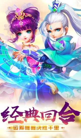 夢境神諭正版手游安卓截圖2