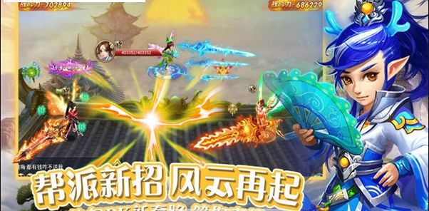 幻劍戰(zhàn)靈游戲安卓正式版截圖4
