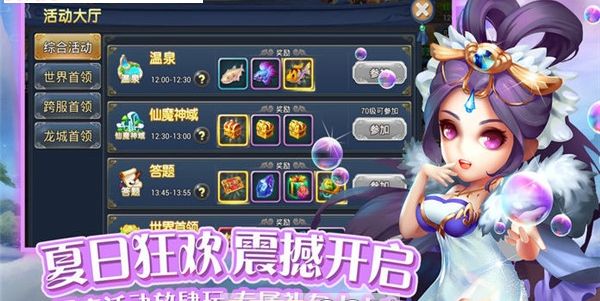 幻劍戰(zhàn)靈游戲安卓正式版截圖3
