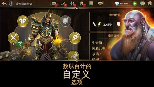 元?dú)猥C殺游戲安卓正版截圖2