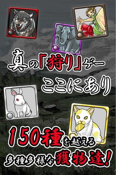 又鬼之鍋游戲正式版下載截圖3