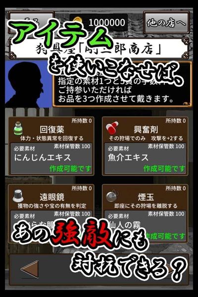 又鬼之鍋游戲正式版下載截圖4