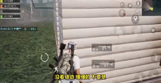 和平精英敵人老家后面怎么穿墻射擊？4v4敵人老家穿墻射擊bug攻略