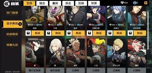 王牌戰(zhàn)士英雄怎么獲得？英雄獲取攻略