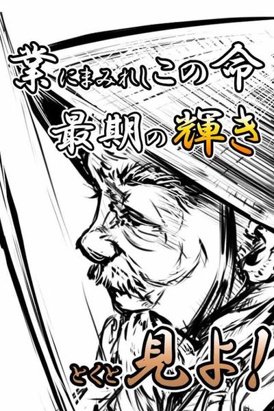 又鬼之鍋游戲正式版下載截圖2