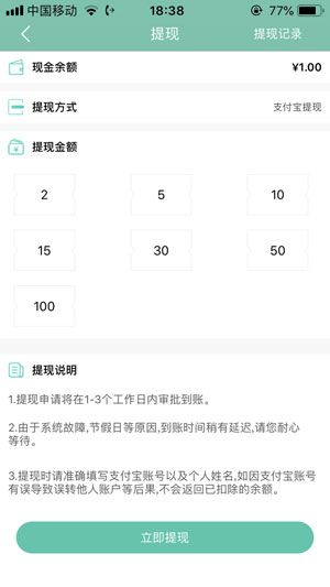 樂看平臺(tái)APP安裝截圖3