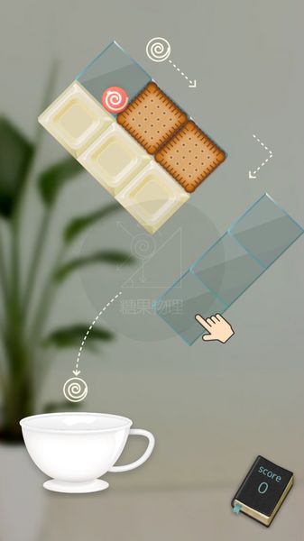 糖果物理游戲最新漢化版下載截圖1