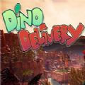 DinoDelivery手机游戏中文版