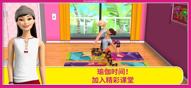 芭比夢幻屋冒險游戲安卓版（Barbie Dreamhouse Adventures）截圖2