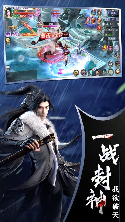 魔力天空城游戲正版地址截圖3