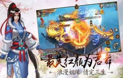 修真神尊手游安卓版截圖3