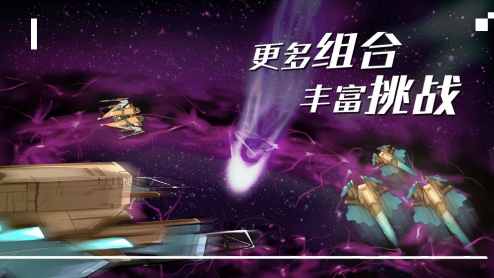 末日女姬飛機(jī)戰(zhàn)艦游戲版截圖1