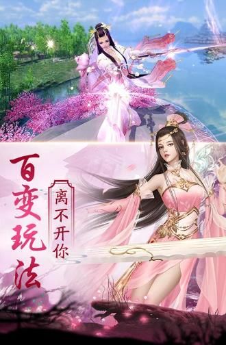 諸天橫行錄手游安卓手游截圖3