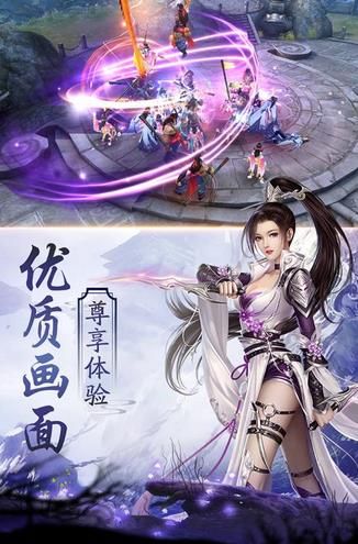 諸天橫行錄手游安卓手游截圖1