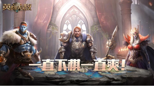一直下棋一直爽！《魔法門之英雄無敵：王朝》戰(zhàn)棋玩法賞析