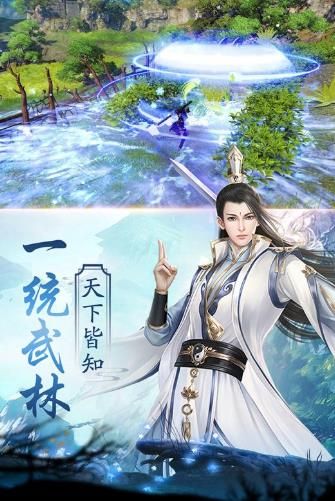諸天橫行錄手游安卓手游截圖2