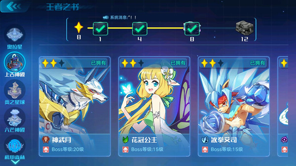奧拉星手游神武月怎么打？神武月BOSS打法攻略