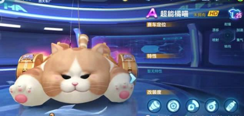 QQ飛車手游超能橘喵什么時候出？超能橘喵上線時間介紹