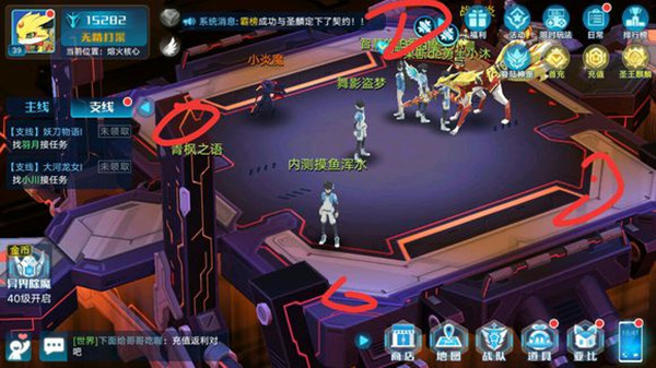 奧拉星手游戰(zhàn)無(wú)炎怎么打？戰(zhàn)無(wú)炎BOSS打法攻略