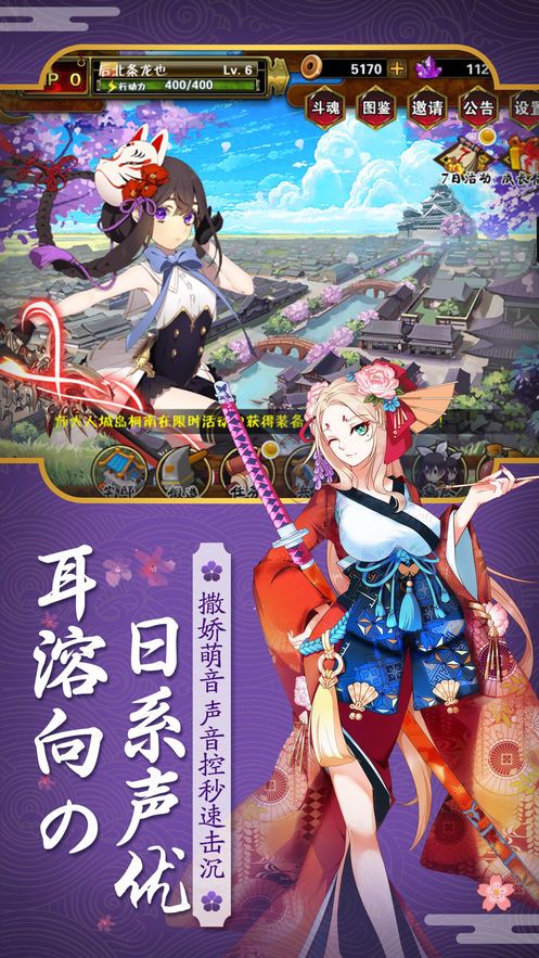 zero舞世界手游截圖1