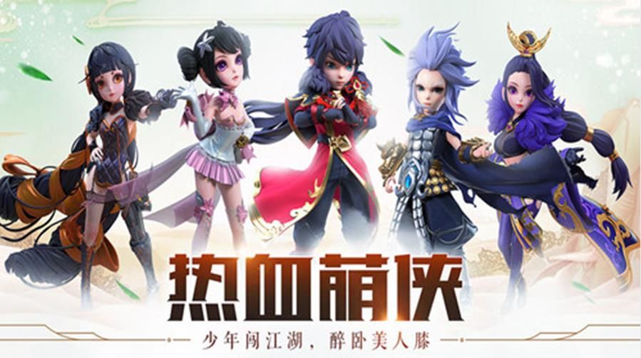 萌俠仙蘿手游最新版截圖2