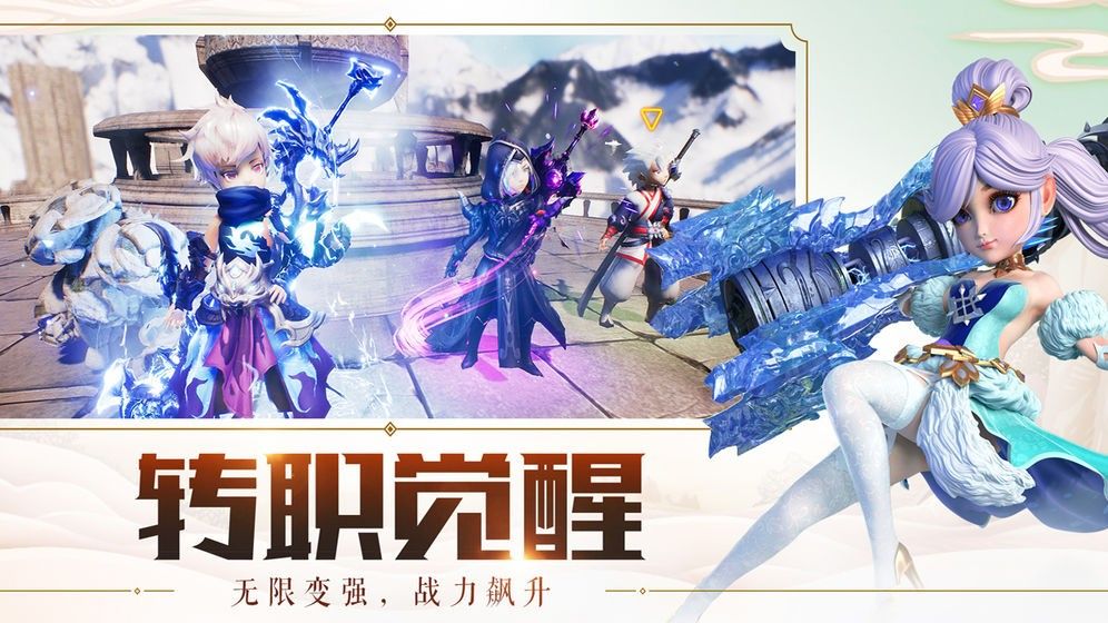 萌俠仙蘿手游最新版截圖1