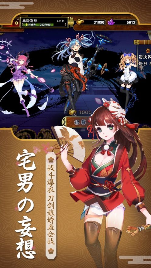 zero舞世界手游截圖2