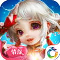萌俠仙蘿手游最新版