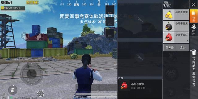 和平精英​小鳥(niǎo)手雷怎么樣？小鳥(niǎo)手雷使用效果攻略​