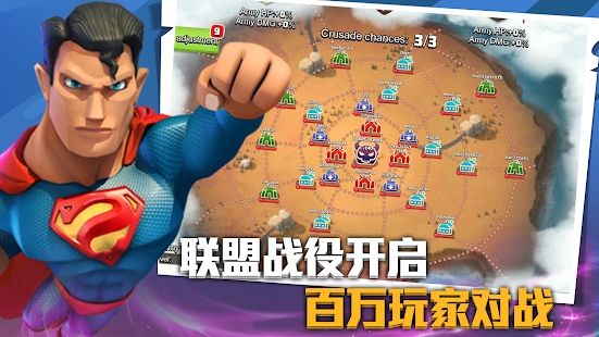 英雄大亂斗僵尸戰(zhàn)爭安卓版下載截圖2