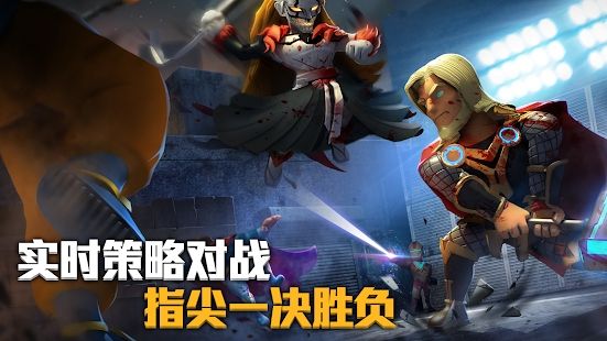 英雄大亂斗僵尸戰(zhàn)爭安卓版下載截圖4