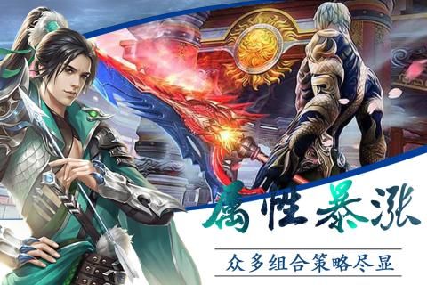 魔君BT手游變態(tài)版截圖3