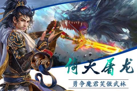 魔君BT手游變態(tài)版截圖5